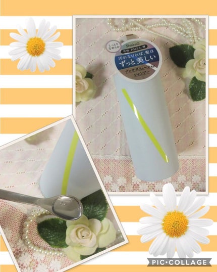 SQ アンチポリューションシャンプー/ShinkoQ/市販シャンプーを使ったクチコミ(2枚目)