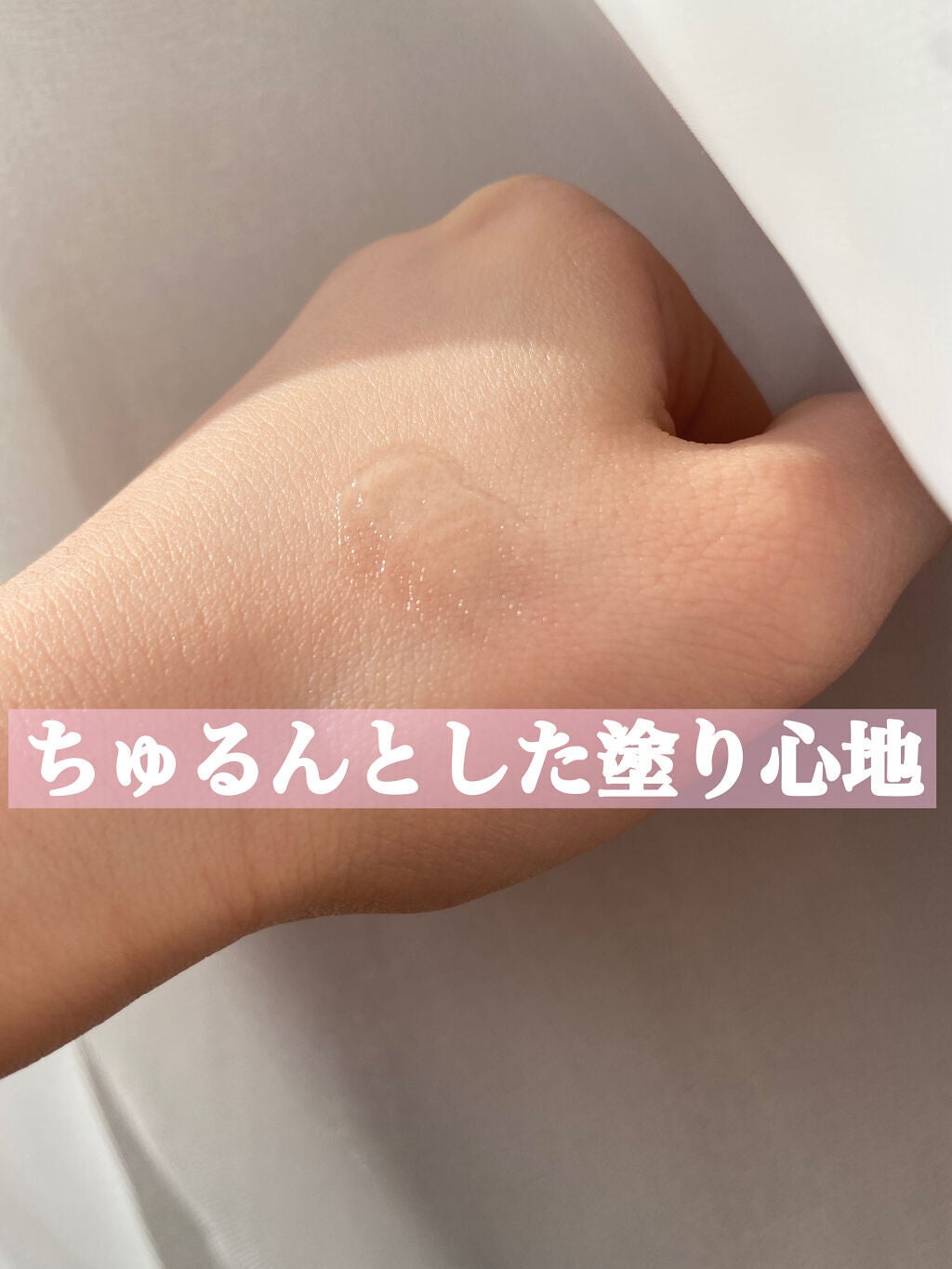 オリジナル ピュアスキンジェリー/ヴァセリン/ボディクリームを使ったクチコミ(3枚目)