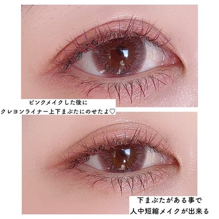 CYQ MASCARA DE LINER/CYQ/マスカラを使ったクチコミ(4枚目)