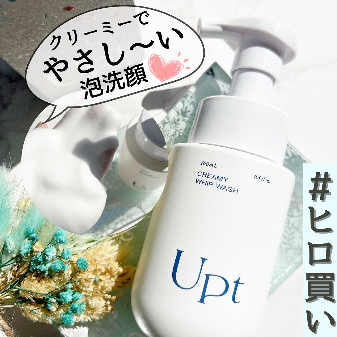 クリーミーホイップウォッシュ/Upt/泡洗顔を使ったクチコミ（1枚目）