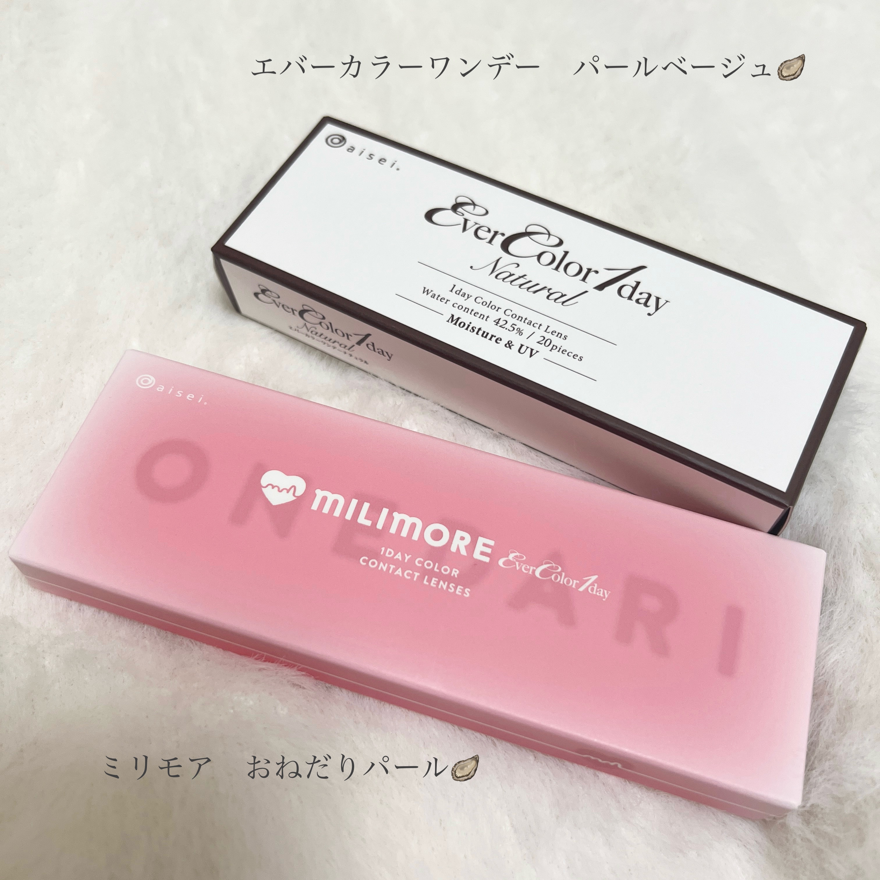 エバーカラーワンデー ナチュラル/エバーカラー/ワンデー（１DAY）カラコンを使ったクチコミ（2枚目）