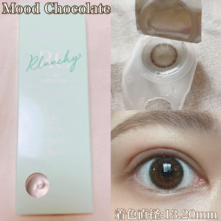 Rluuchy Oneday/Torico Eye./カラーコンタクトレンズを使ったクチコミ(5枚目)