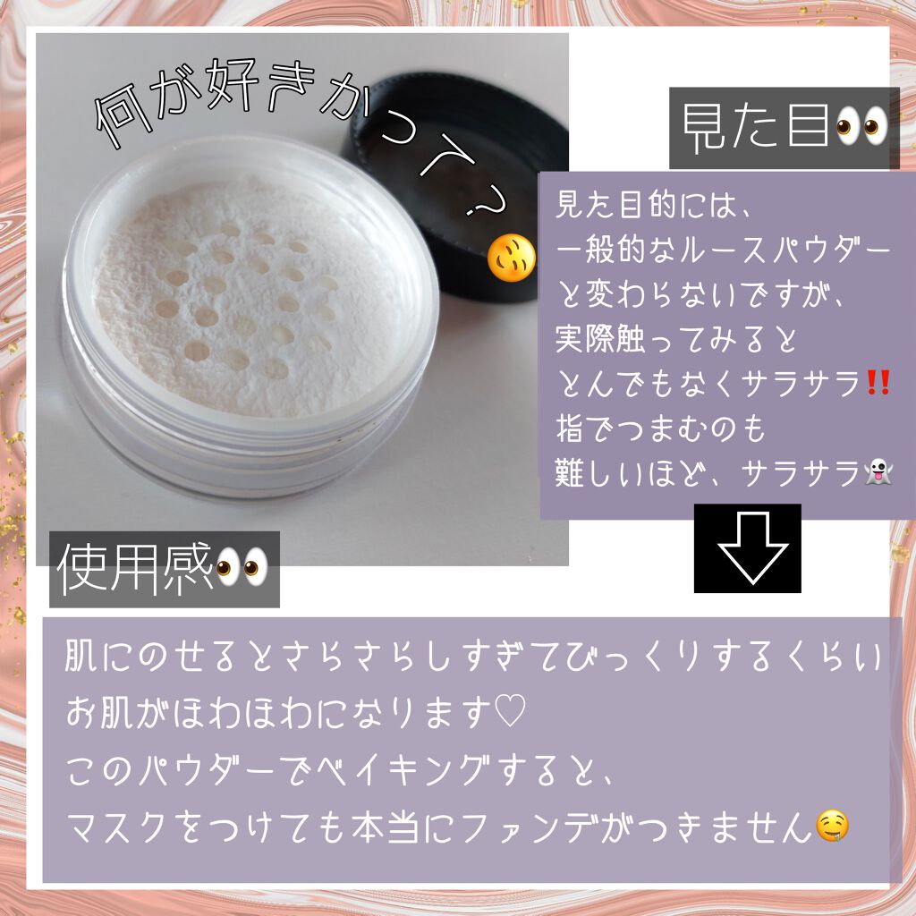 スタジオフォト フィニッシングパウダー/NYX Professional Makeup/ルースパウダーを使ったクチコミ（2枚目）