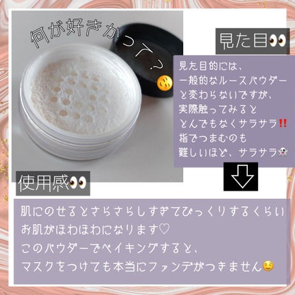 スタジオフォト フィニッシングパウダー/NYX Professional Makeup/ルースパウダーを使ったクチコミ(2枚目)