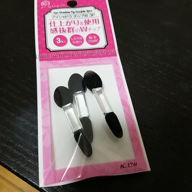 100均(キャンドゥ)のアイシャドウチップです。
めちゃくちゃ使いやすいです！
3つ入りで100円。
特に細い方のチップが使いやすい！
買って損は無いと思います！


#100均
#アイシャドウチップ