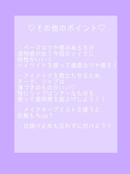 マスカラフィクサー パーフェクトラッシュ/ETUDE/マスカラ下地を使ったクチコミ(4枚目)