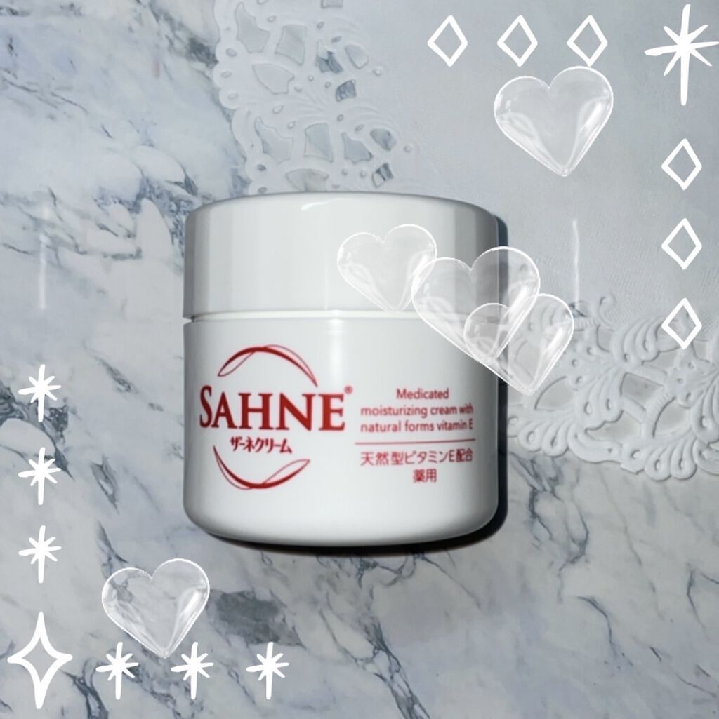 ザーネクリーム/ザーネ/ボディクリームを使ったクチコミ（1枚目）