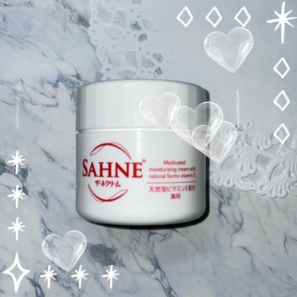 ザーネクリーム/ザーネ/ボディクリームを使ったクチコミ(1枚目)