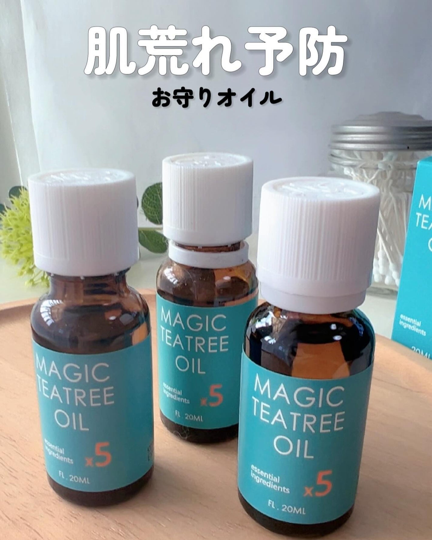 マジックティーツリーオイル/ブラン/フェイスオイルを使ったクチコミ(1枚目)