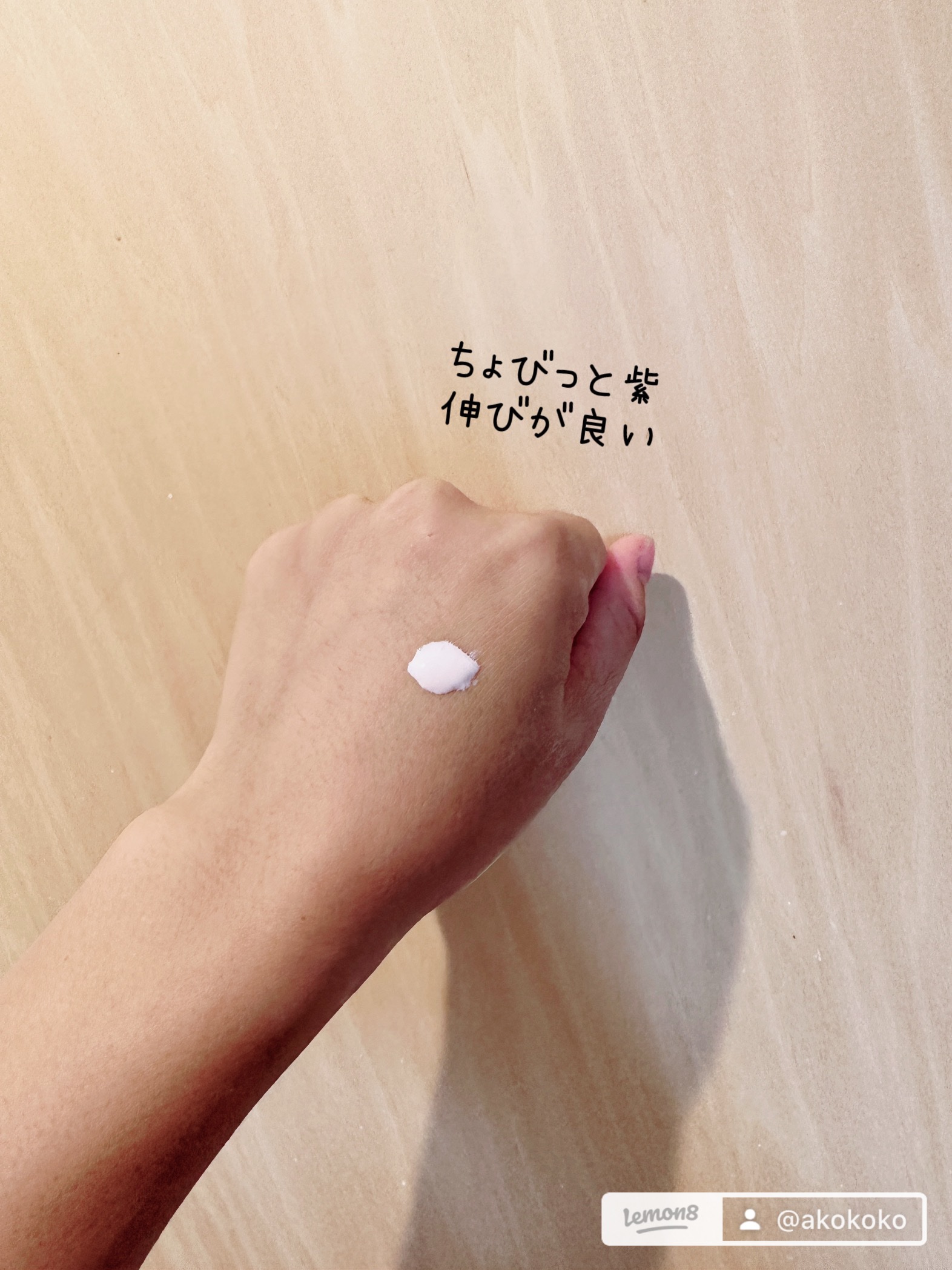 スキンプロテクトベース＜皮脂くずれ防止＞SPF50 ラベンダー/プリマヴィスタ/化粧下地を使ったクチコミ（3枚目）