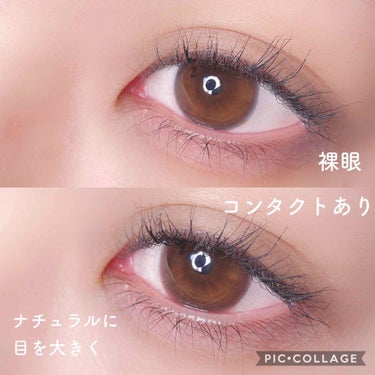 EyeTeen Choco Brown(アイティーンチョコブラウン)/OLENS/カラーコンタクトレンズを使ったクチコミ（3枚目）