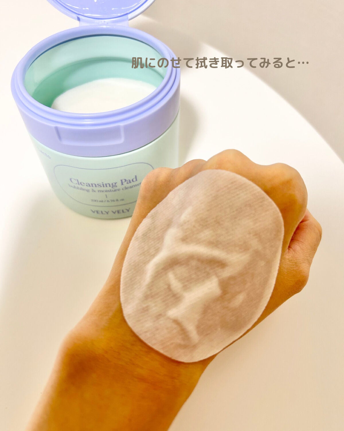 ラクトクレンジングパッド/VELY VELY/クレンジングシートを使ったクチコミ(3枚目)