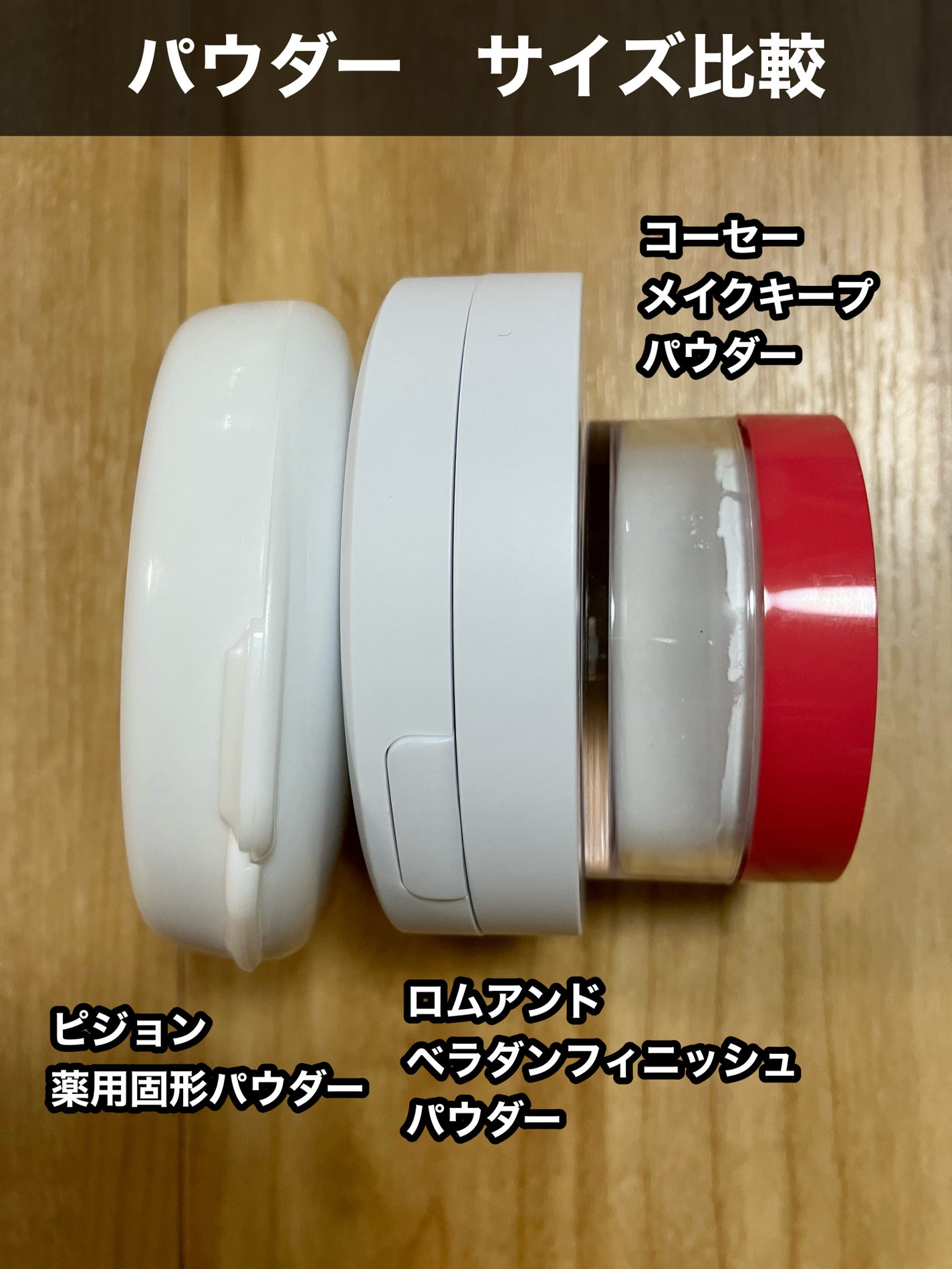 べターザンフィニッシュ/rom&nd/プレストパウダーを使ったクチコミ(6枚目)