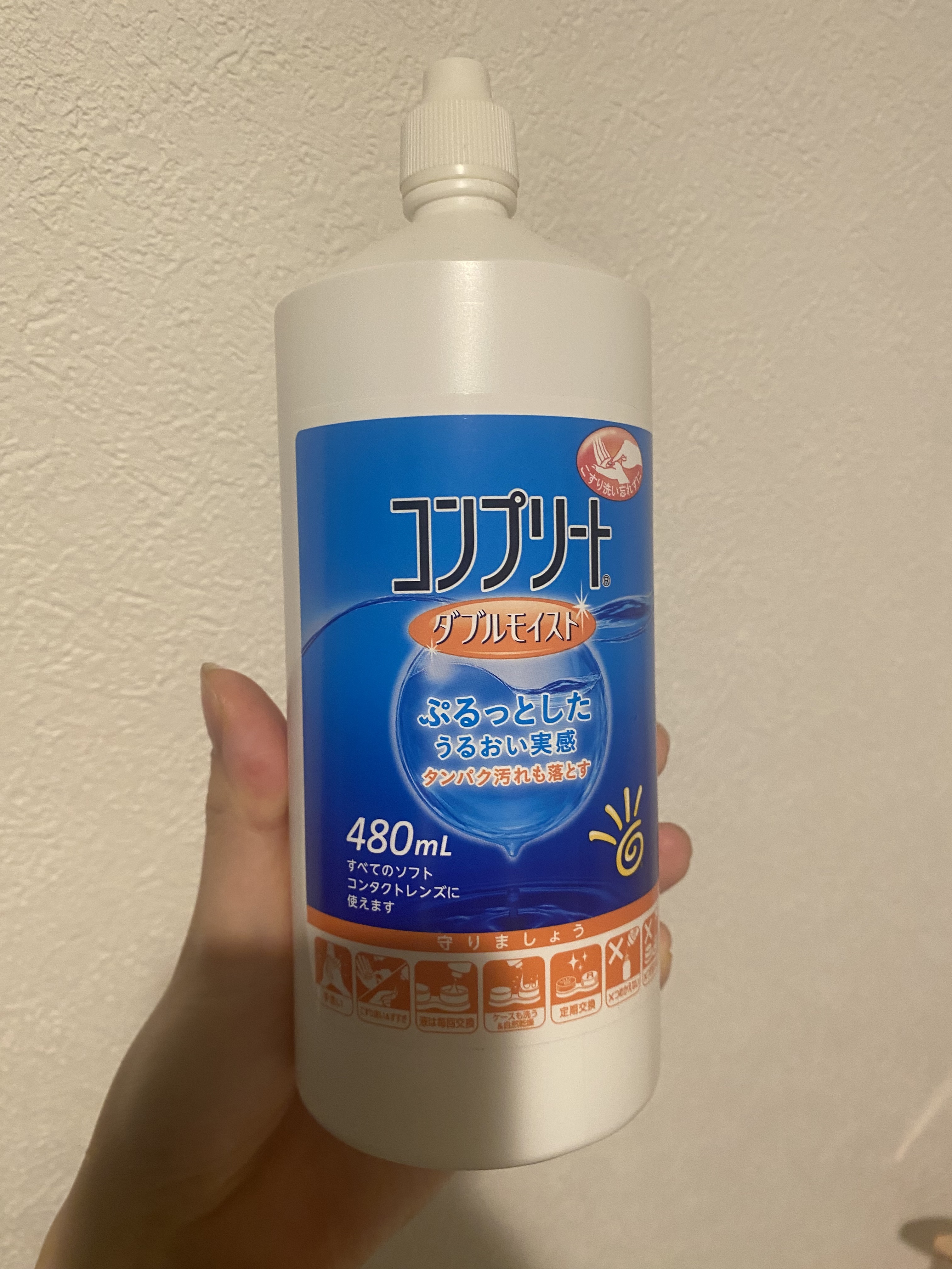 コンプリート/コンプリート/その他を使ったクチコミ（1枚目）