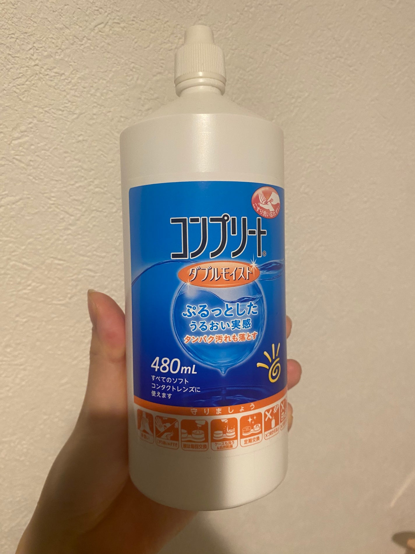 コンプリート/コンプリート/その他を使ったクチコミ(1枚目)