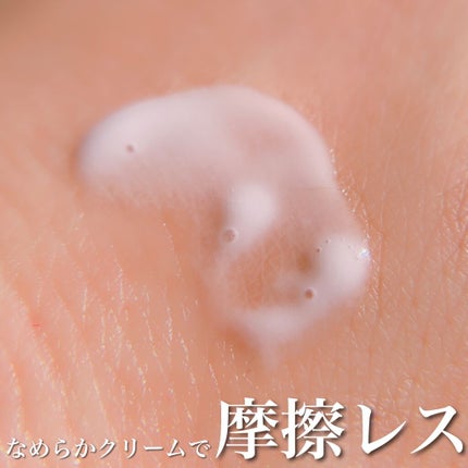 LOWAN STEM EYECREAM/LOWAN/アイケア・アイクリームを使ったクチコミ(5枚目)