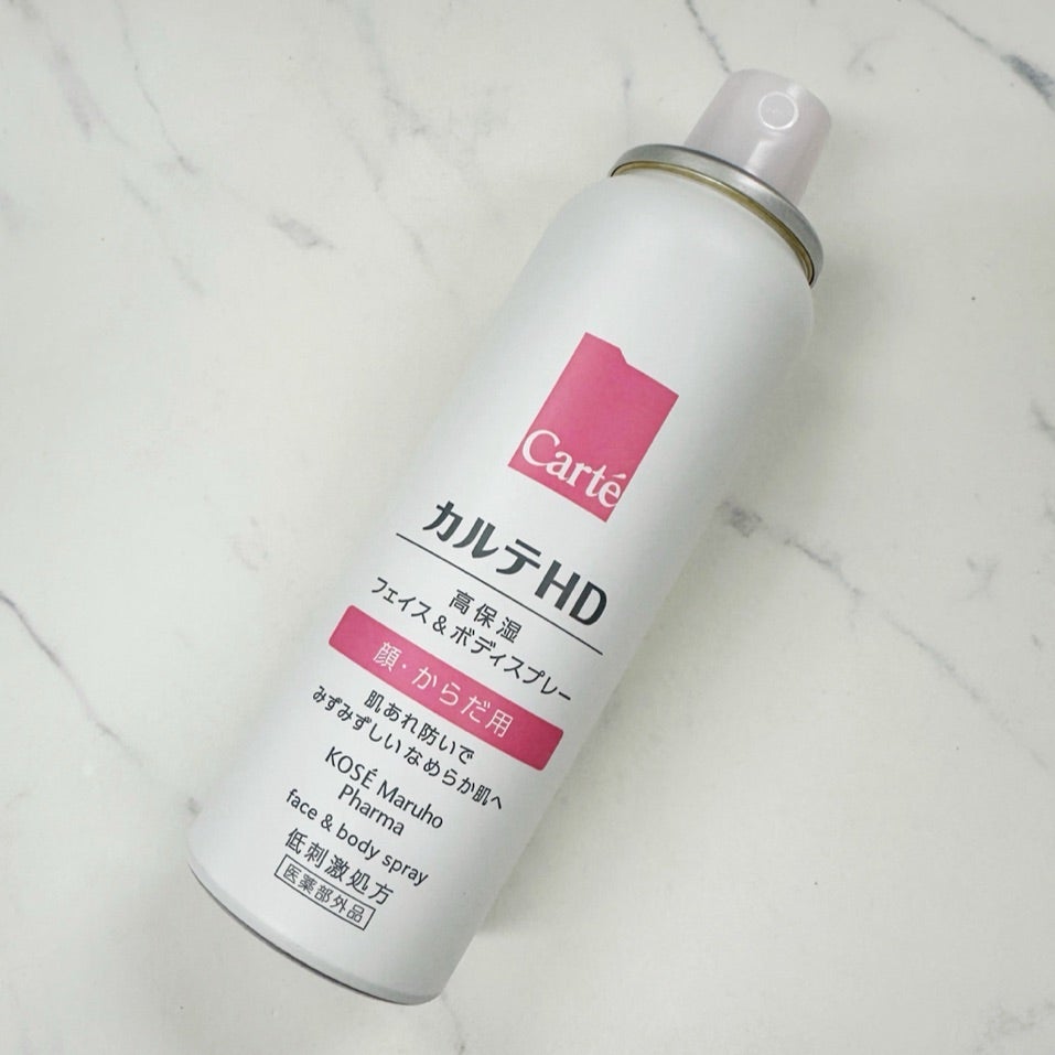 カルテHD モイスチュア フェイス&ボディスプレー/カルテHD/ミスト状化粧水を使ったクチコミ(2枚目)