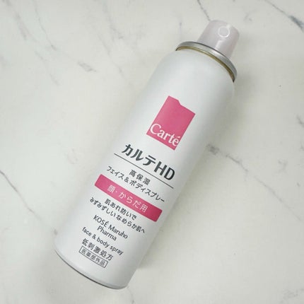 カルテHD モイスチュア フェイス&ボディスプレー/カルテHD/ミスト状化粧水を使ったクチコミ(2枚目)