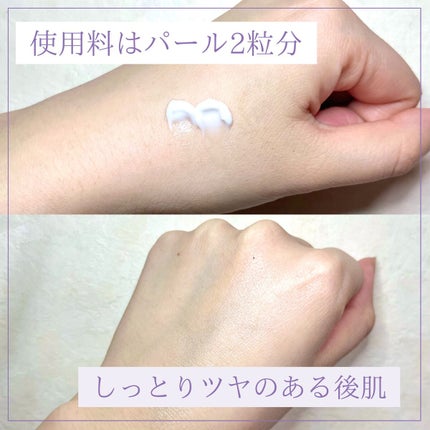 リポソーム アドバンスト リペアクリーム/DECORTÉ/フェイスクリームを使ったクチコミ(2枚目)