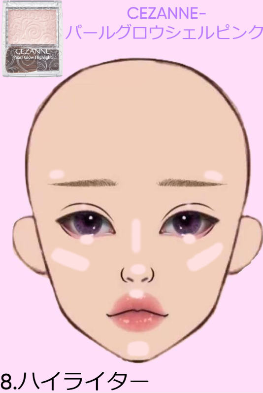 ロング&カールマスカラ アドバンストフィルム/ヒロインメイク/マスカラを使ったクチコミ(9枚目)