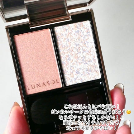 カラーリンググレイズ/LUNASOL/パウダーチークを使ったクチコミ(3枚目)
