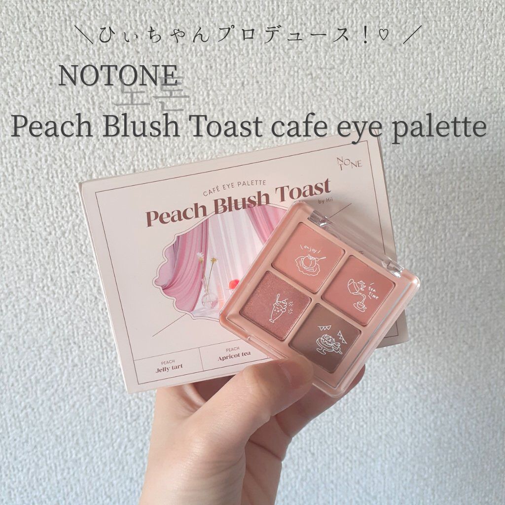 Peach Blush Toast cafe eye palette/NOTONE/アイシャドウパレットを使ったクチコミ（1枚目）