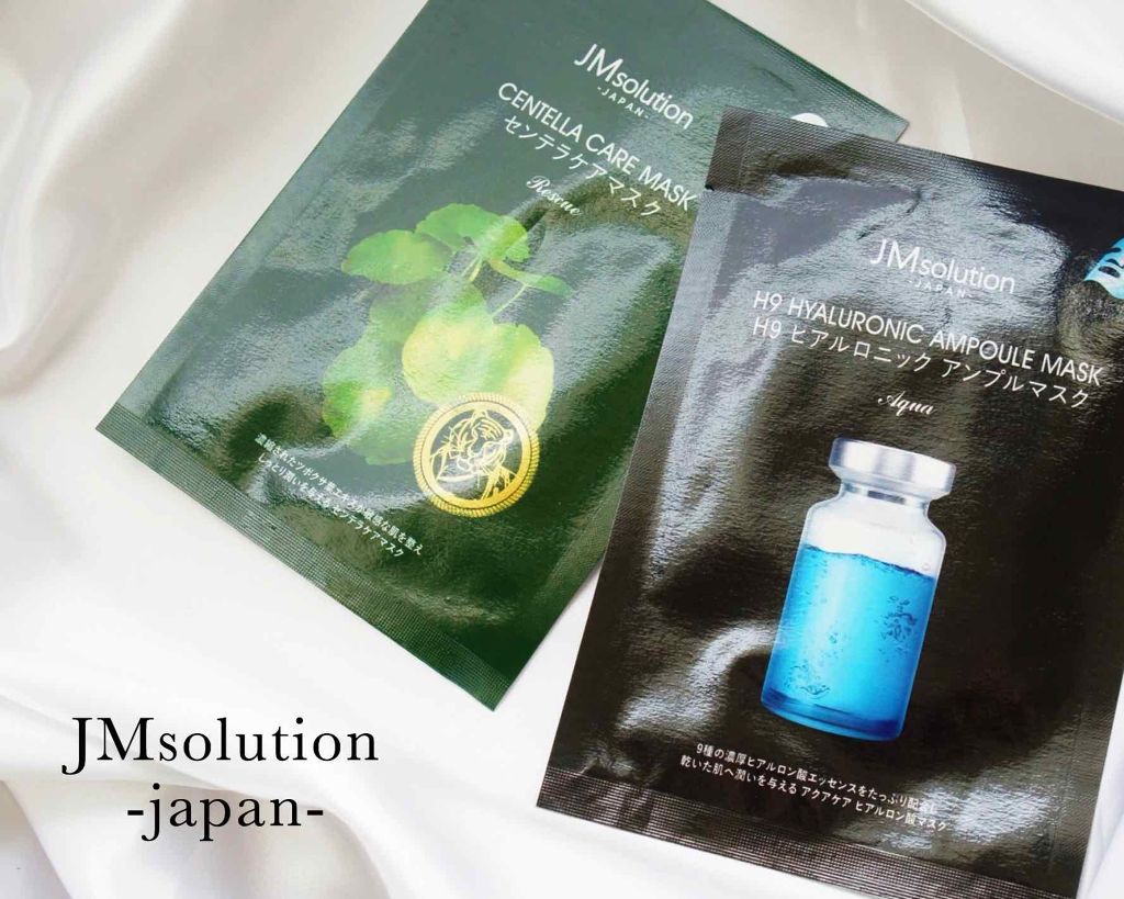 センテラケアマスク/JMsolution/シートマスク・パックを使ったクチコミ（1枚目）