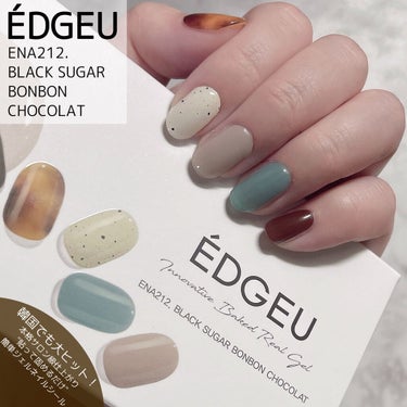 EDGEU ジェルネイルシール ENA212 BLACK SUGAR BONBON CHOCOLAT/EDGEU/ネイルシールを使ったクチコミ（1枚目）