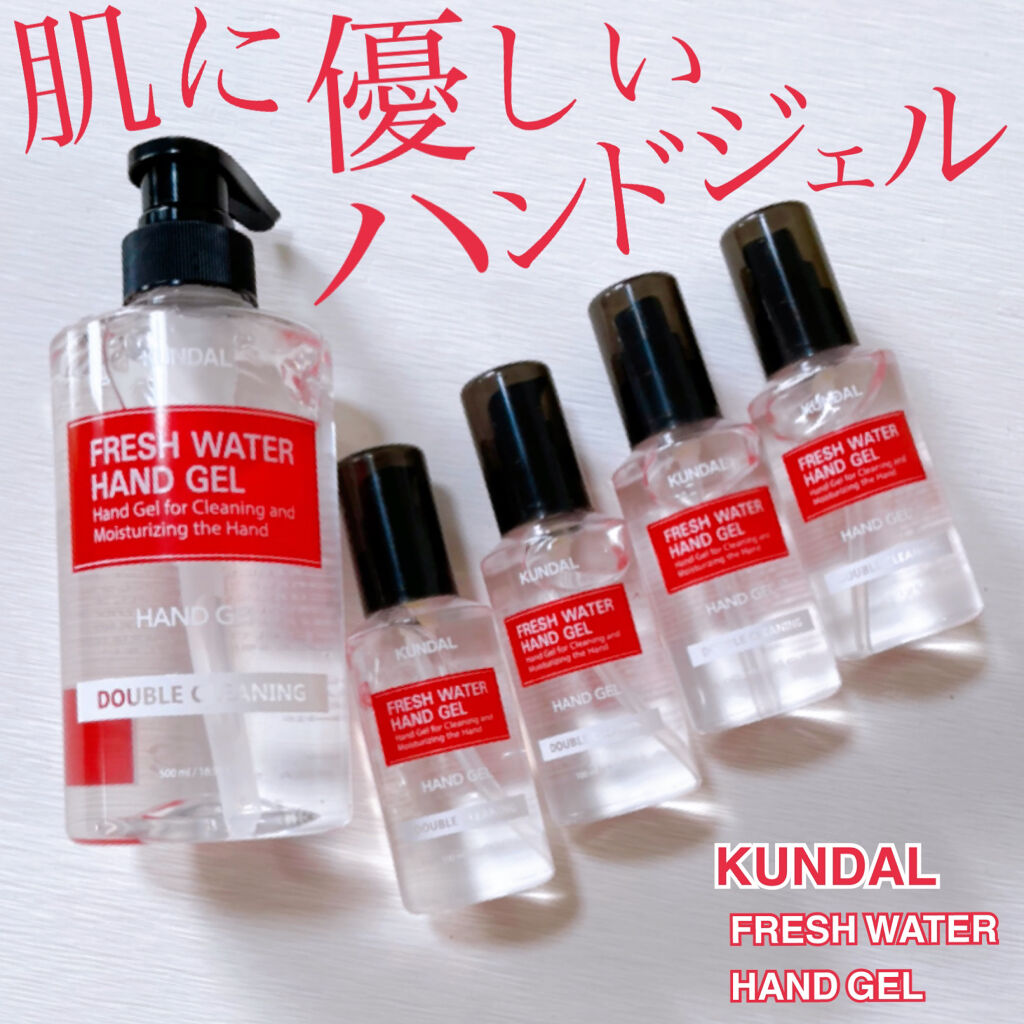 フラッシュウォーター消毒ハンドジェル/KUNDAL/ハンドジェルを使ったクチコミ（1枚目）