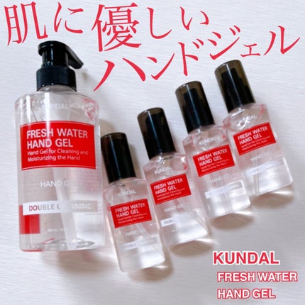 フラッシュウォーター消毒ハンドジェル/KUNDAL/ハンドジェルを使ったクチコミ(1枚目)
