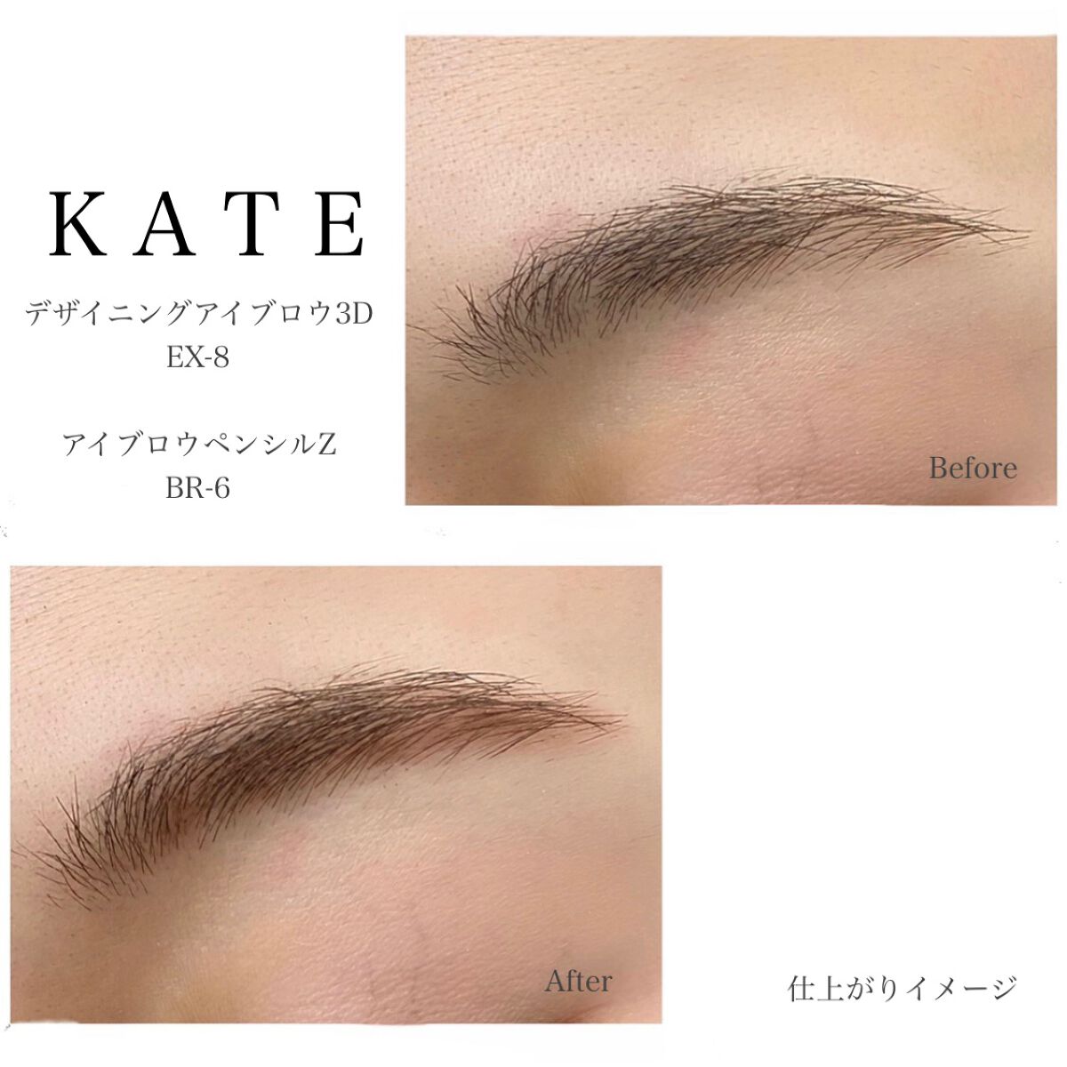 ケイト デザイニングアイブロウ3D/KATE/パウダーアイブロウを使ったクチコミ(8枚目)