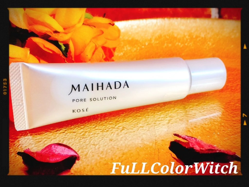 肌潤 ポアソリューション/米肌/美容液を使ったクチコミ（1枚目）