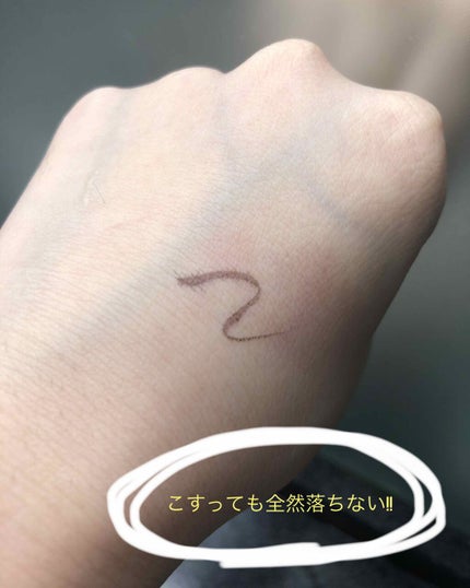 極細 アイライナーR/CEZANNE/リキッドアイライナーを使ったクチコミ(4枚目)