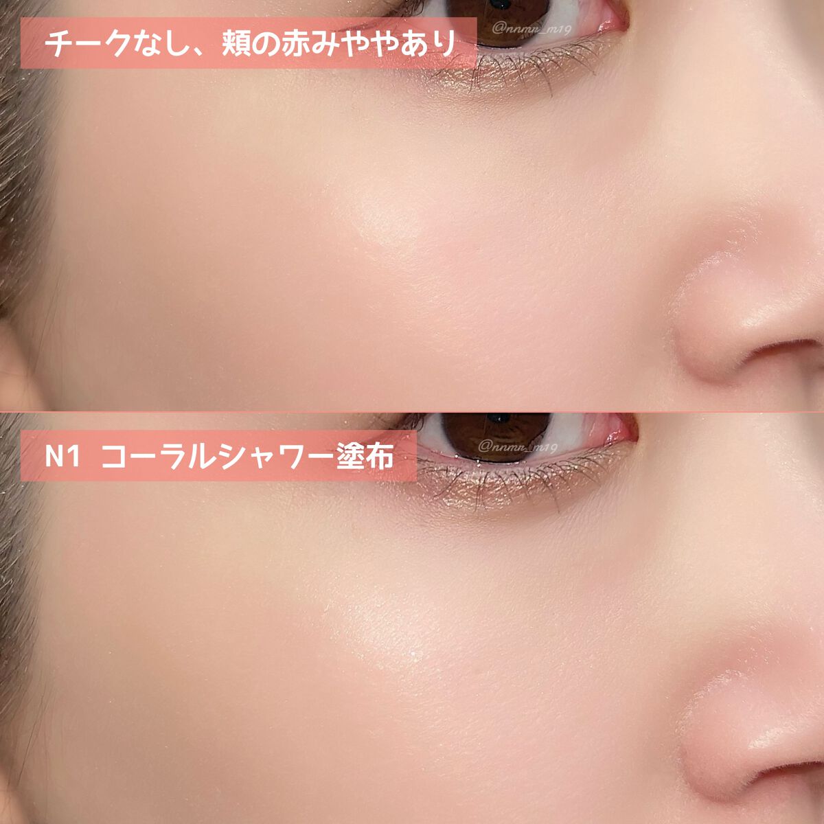 パールグロウニュアンサー/CEZANNE/パウダーハイライトを使ったクチコミ（3枚目）