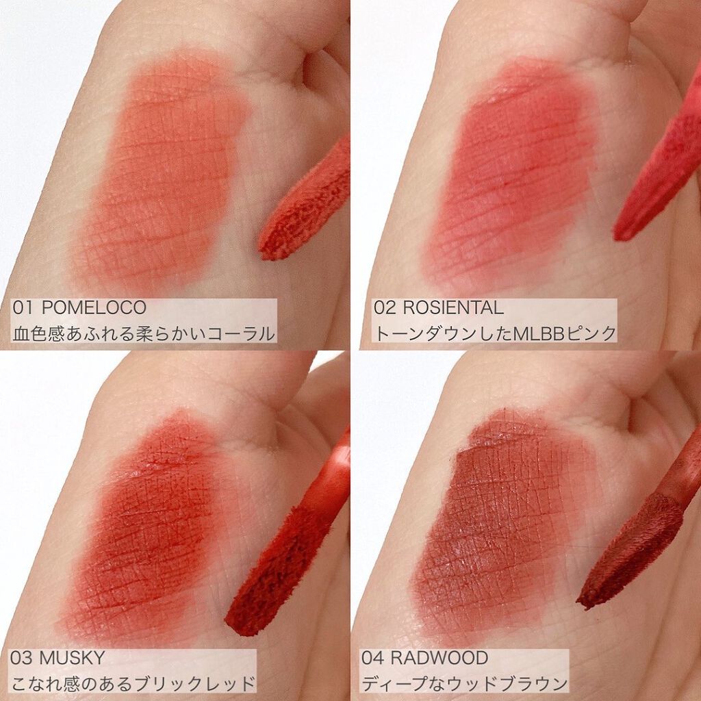 rom&nd ブラーファッジティント/rom&nd/リップティントを使ったクチコミ（3枚目）