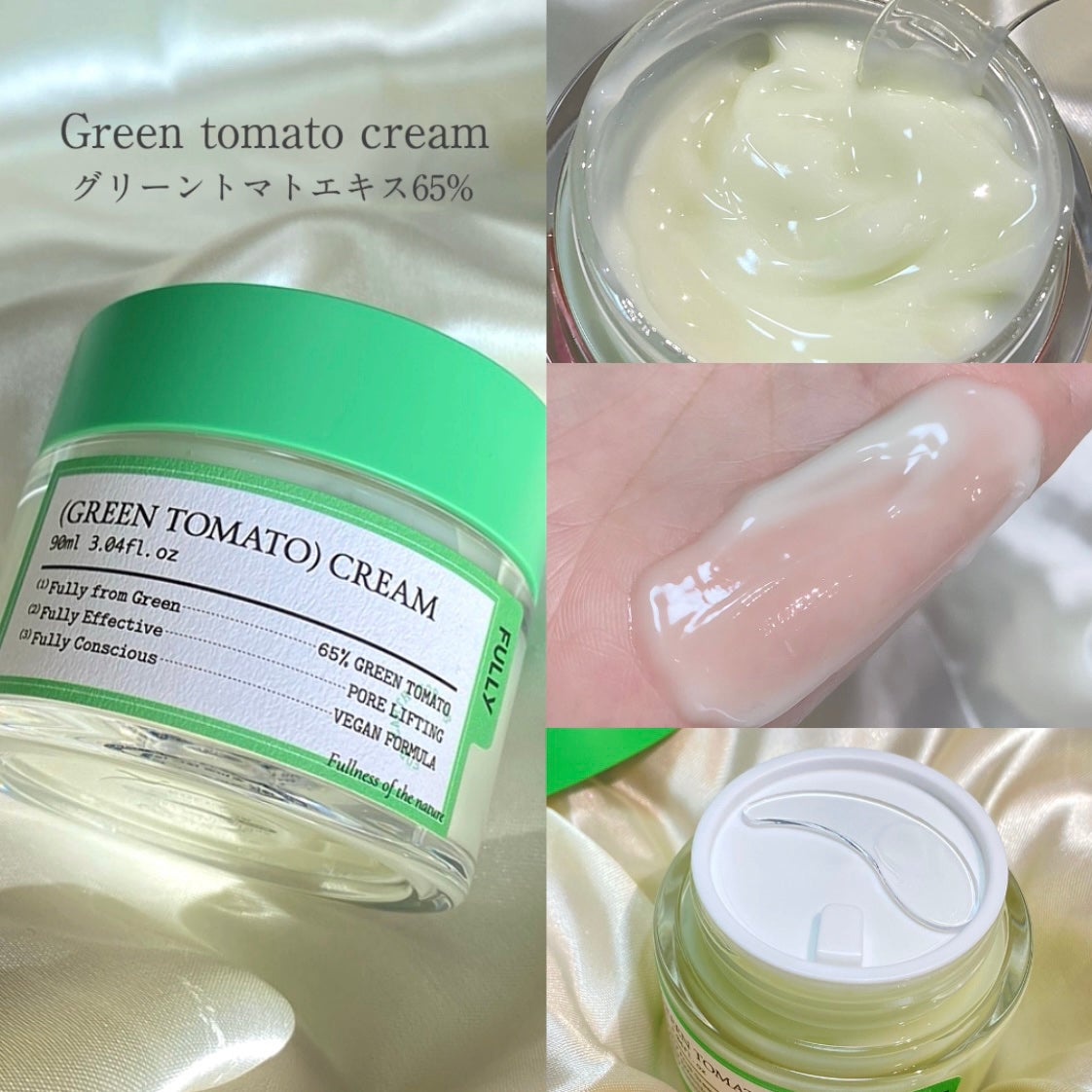 グリーントマトクレイマスククレンザー/FULLY/洗い流すパック・マスクを使ったクチコミ(5枚目)
