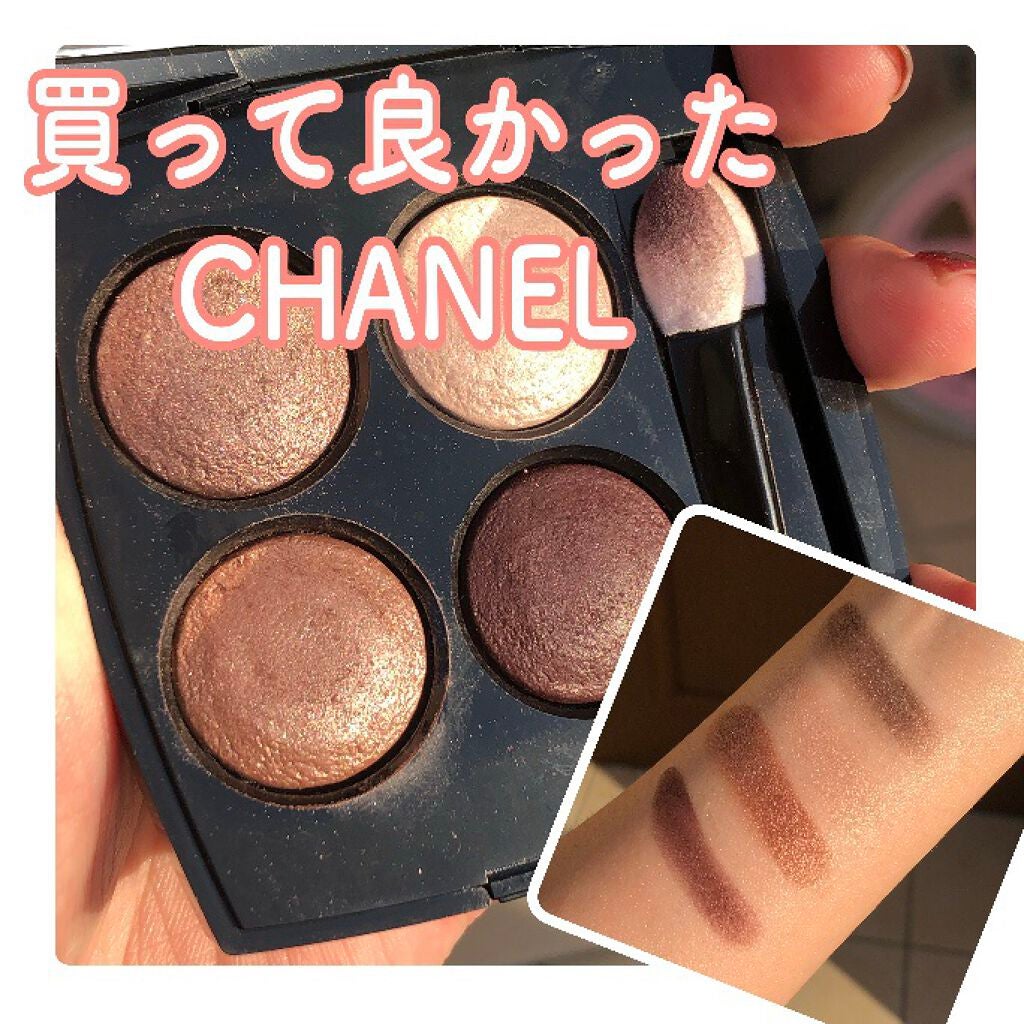 レ キャトル オンブル/CHANEL/アイシャドウパレットを使ったクチコミ(1枚目)