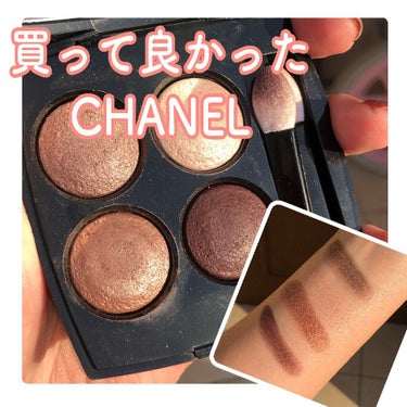 レ キャトル オンブル 226 ティセ リボリ/CHANEL/アイシャドウパレットを使ったクチコミ（1枚目）