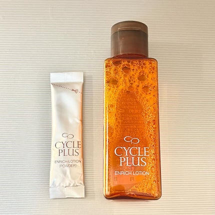 エンリッチ ローション/サイクルプラス/化粧水を使ったクチコミ(2枚目)