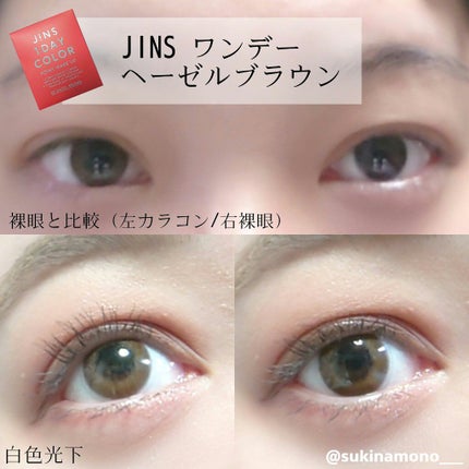 JINS1DAYCOLOR/JINS/ワンデー(1DAY)カラコンを使ったクチコミ(3枚目)
