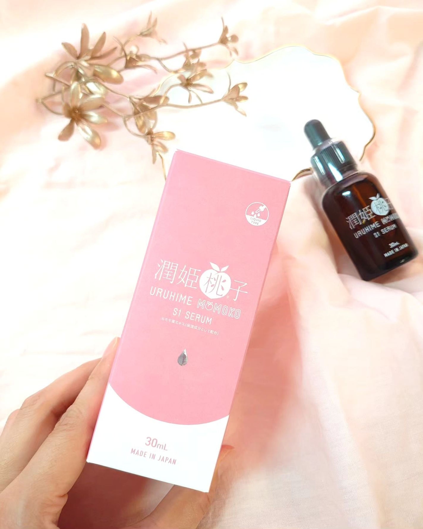 潤姫桃子S1美容液/潤姫桃子/美容液を使ったクチコミ(1枚目)