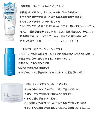 （旧）アルティム8∞ スブリム ビューティ クレンジング オイル/shu uemura/オイルクレンジングを使ったクチコミ（2枚目）