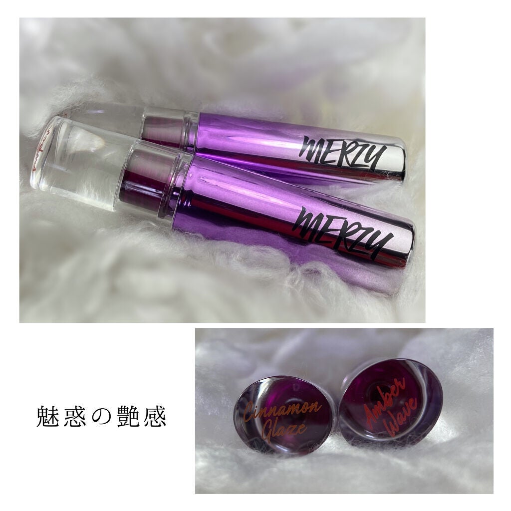 オーロラ デュイ ティント/MERZY/リップティントを使ったクチコミ(1枚目)