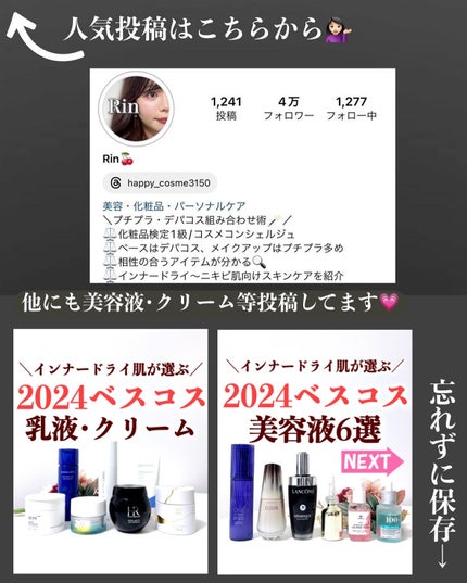 日焼け止めミスト MJ/HACCI/日焼け止めミスト・スプレーを使ったクチコミ(9枚目)
