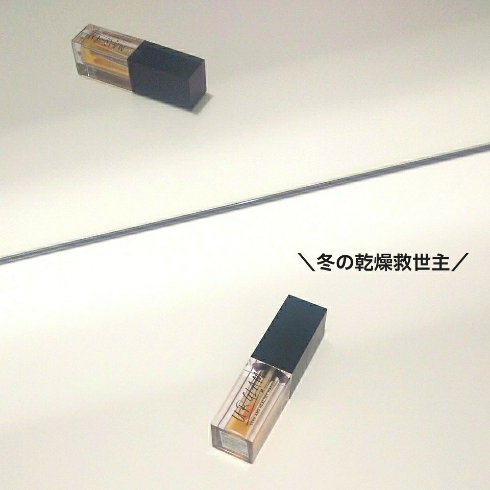 UR GLAM　LIP OIL クリアイエロー/U R GLAM/リップグロスを使ったクチコミ（1枚目）