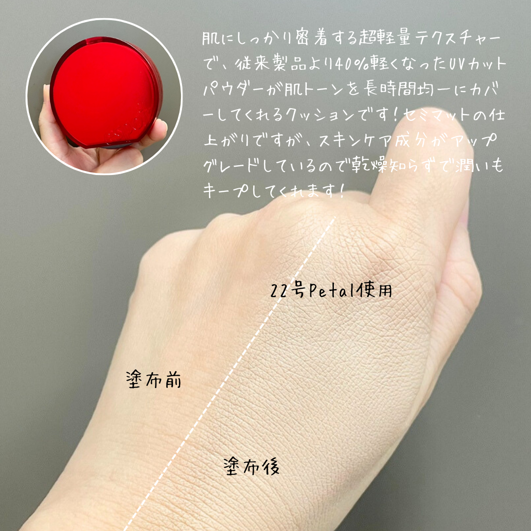 ビーベルベットカバークッション/espoir/クッションファンデーションを使ったクチコミ（2枚目）