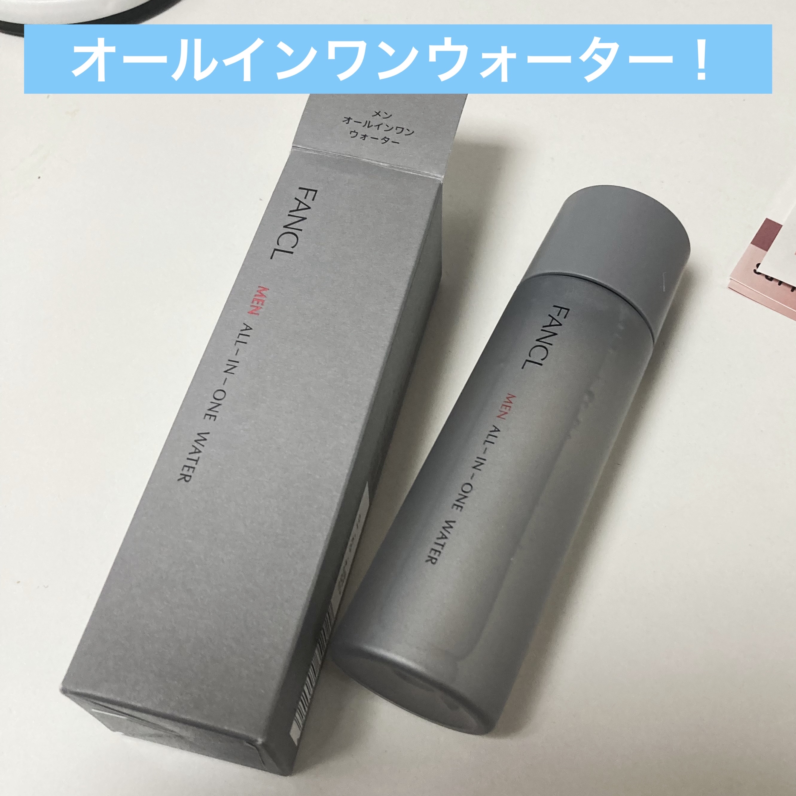 メン オールインワン ウォーター/ファンケル/オールインワン化粧品を使ったクチコミ（1枚目）