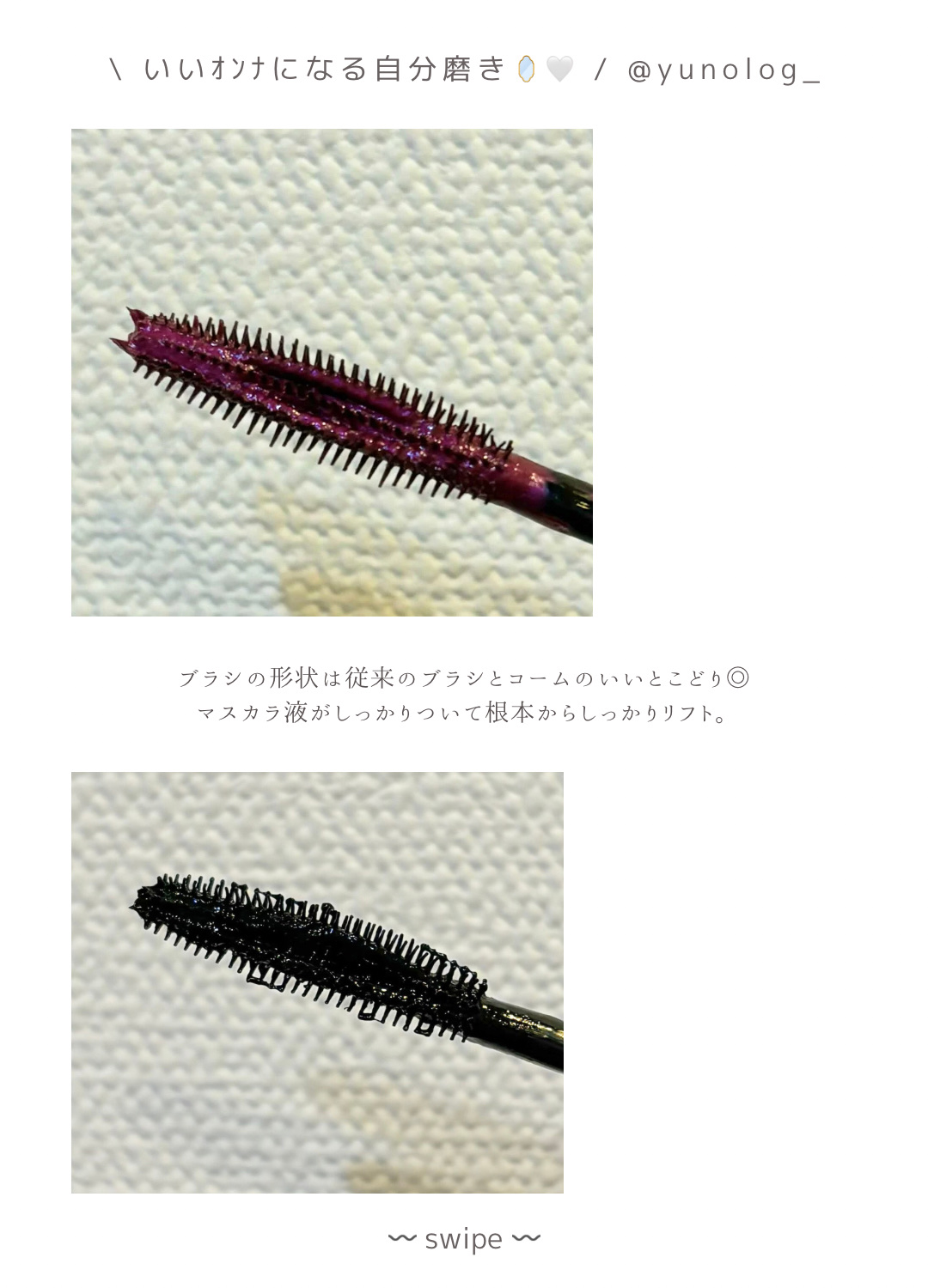 スカイハイ/MAYBELLINE NEW YORK/マスカラを使ったクチコミ（3枚目）