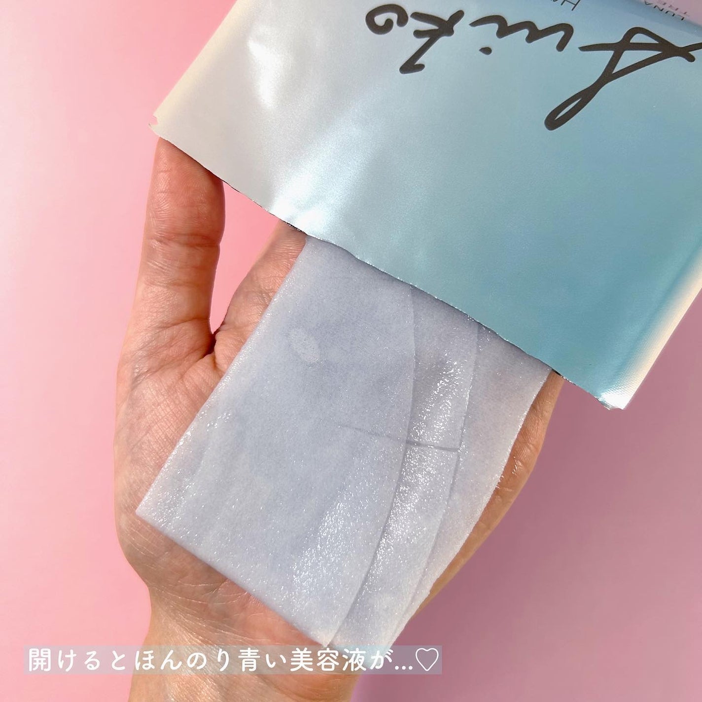 ルナトリートメントマスク/SUIKO HATSUCURE/シートマスク・パックを使ったクチコミ(3枚目)