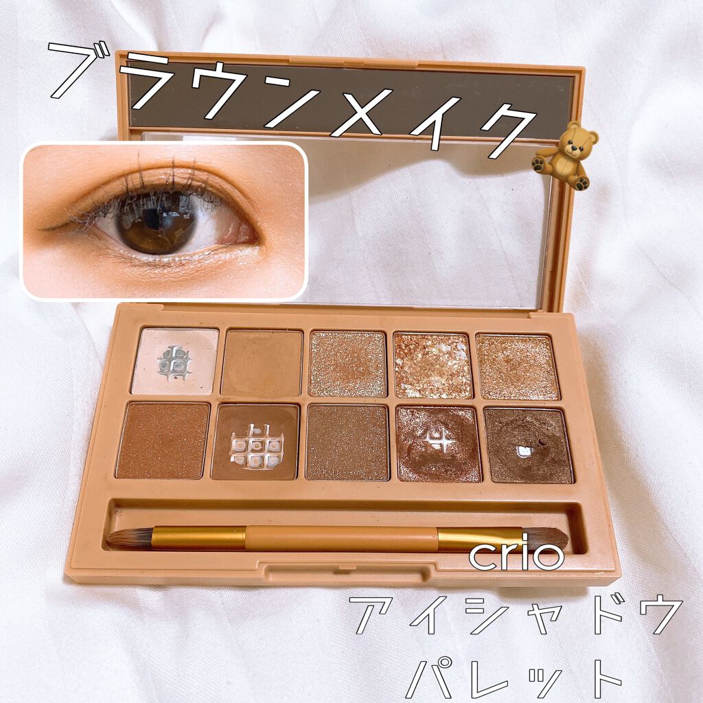 クリームソーダ on LIPS 「#はじめての投稿アイシャドウパレット使い勝手が良すぎる🥺CLI..」(1枚目)